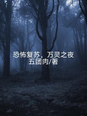 杨间