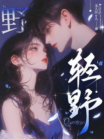 轻野猫粮属于什么档次