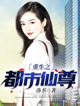 田园牧场奶牛日记新娘