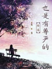 学渣含义
